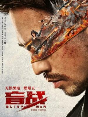 热门剧集
